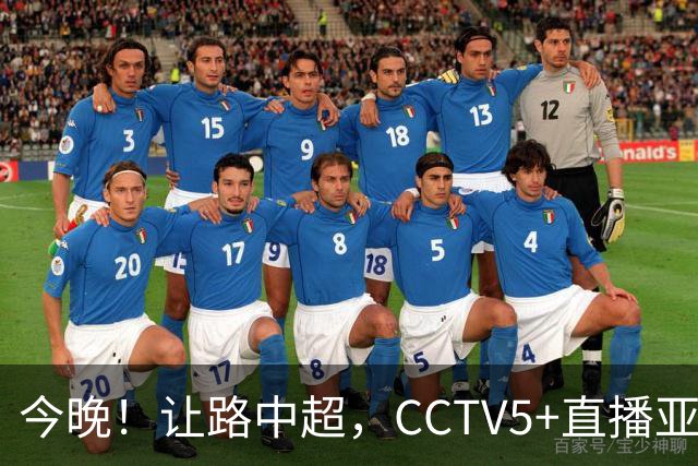 今晚！让路中超，CCTV5+直播亚运会中国男篮PK日本，郭士强迎利好，剑指冠军